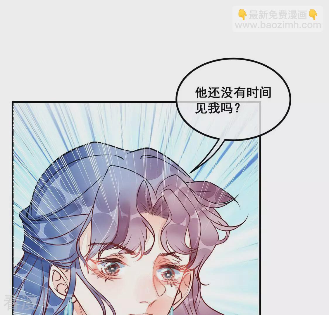 第22话 我看不惯你(1/2)-第23话