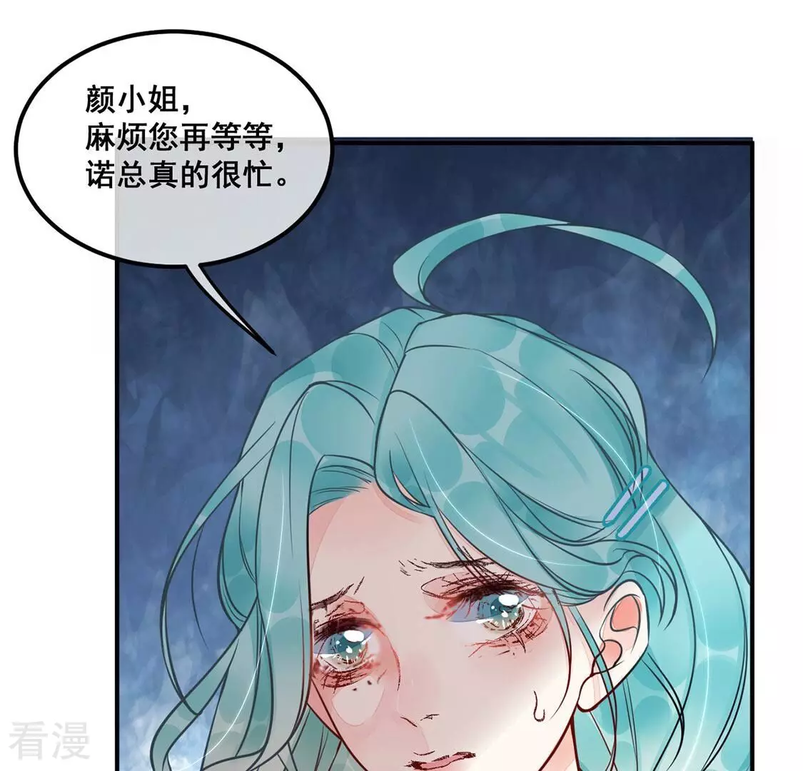 第22话 我看不惯你(1/2)-第23话