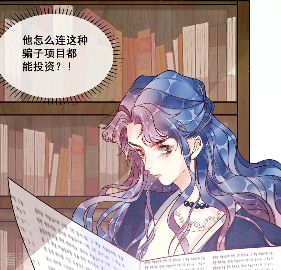 第22话 我看不惯你(1/2)-第23话