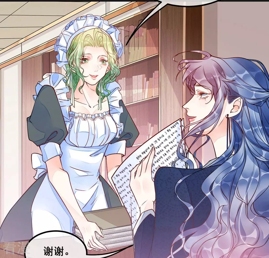 第22话 我看不惯你(1/2)-第23话