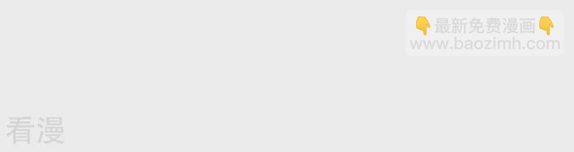 第24话 给她一个教训(1/2)-第25话