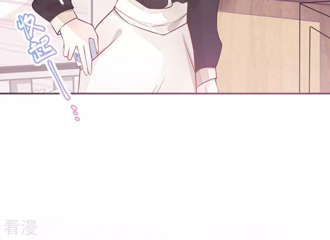 第24话 给她一个教训(1/2)-第25话