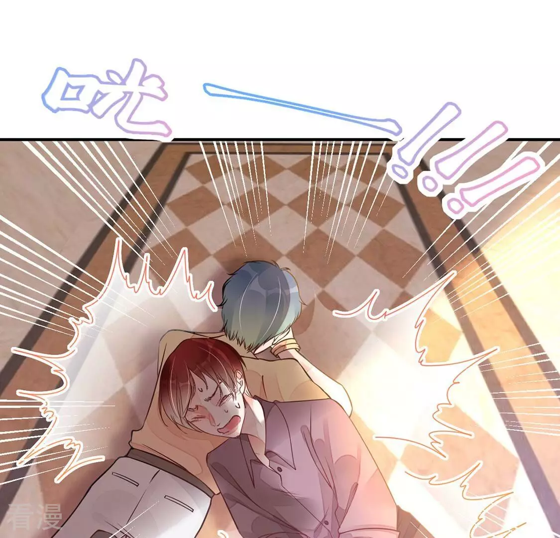 第26话 吃掉黑心企业(1/2)-第27话