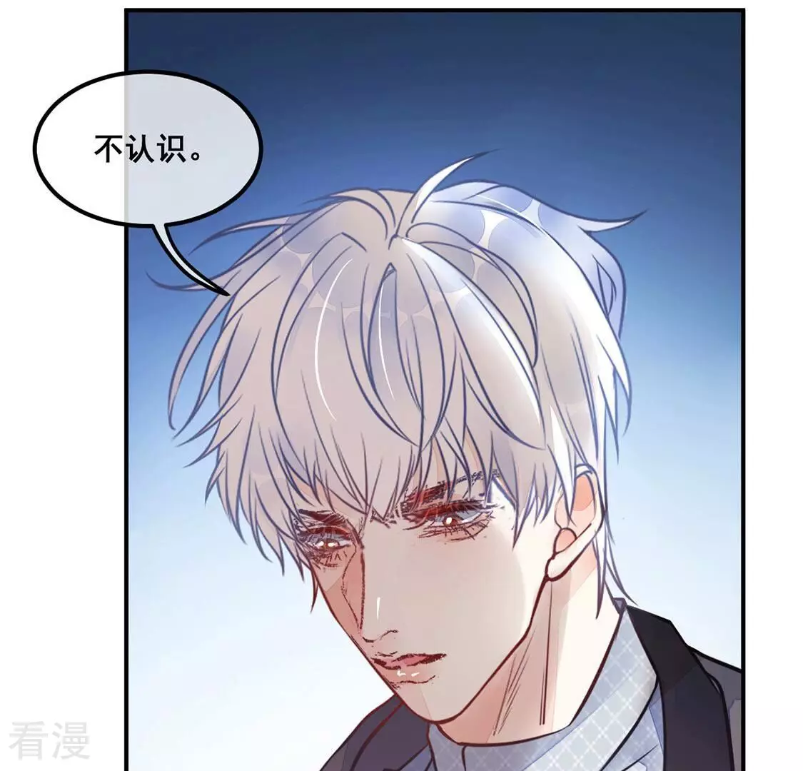 第26话 吃掉黑心企业(1/2)-第27话