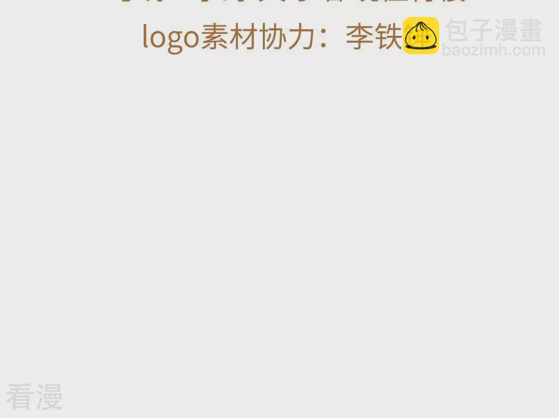 第26话 吃掉黑心企业(1/2)-第27话