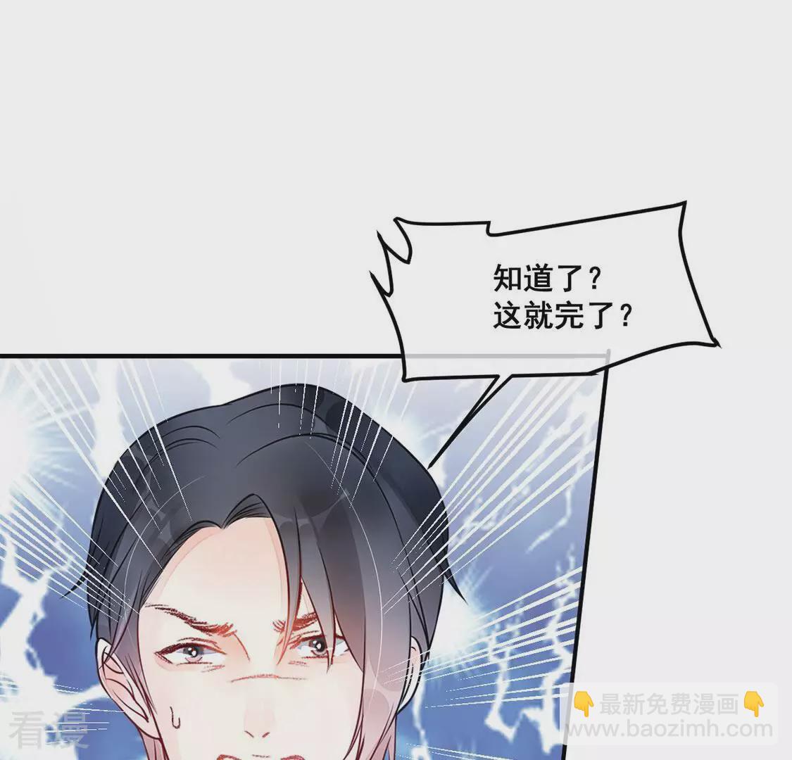 第28话 鱼死网破(1/2)-第29话