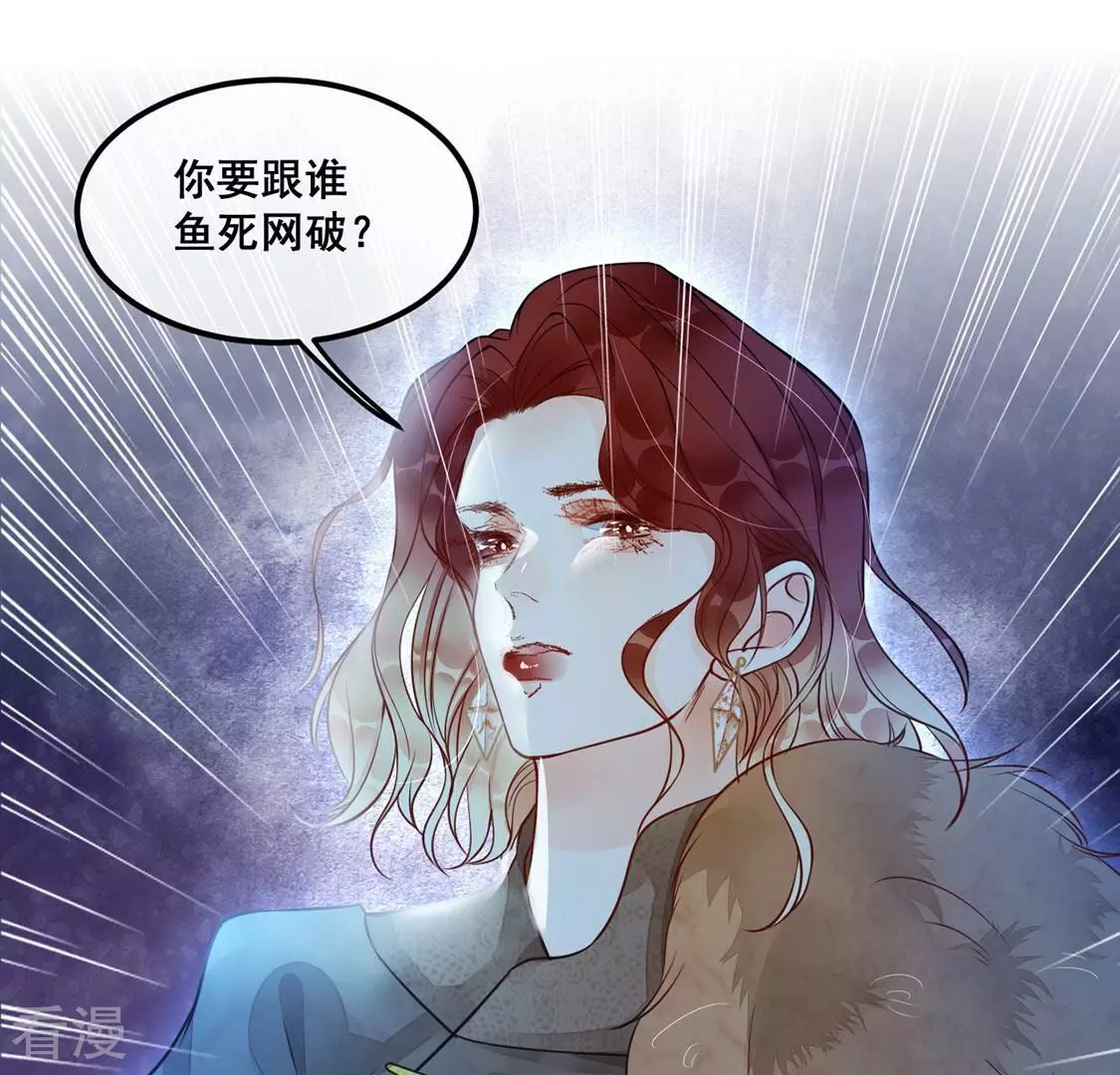 第28话 鱼死网破(1/2)-第29话