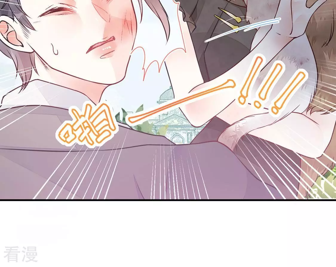 第28话 鱼死网破(1/2)-第29话