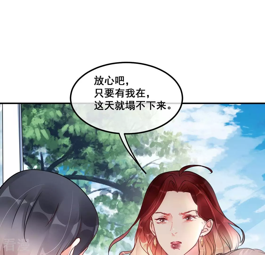 第28话 鱼死网破(1/2)-第29话