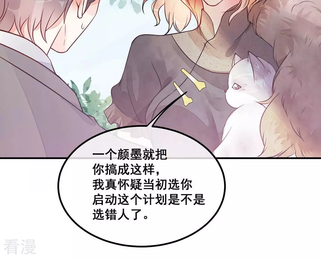 第28话 鱼死网破(1/2)-第29话