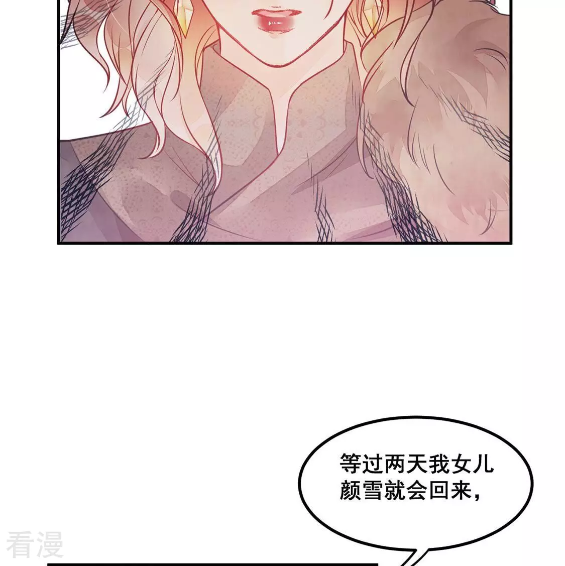 第28话 鱼死网破(1/2)-第29话