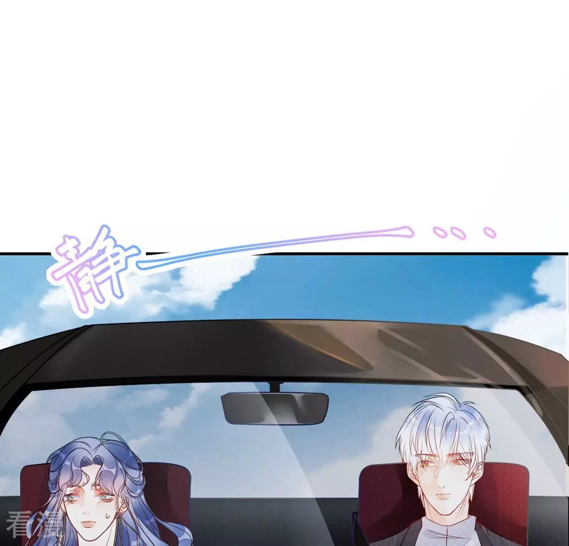 第28话 鱼死网破(1/2)-第29话