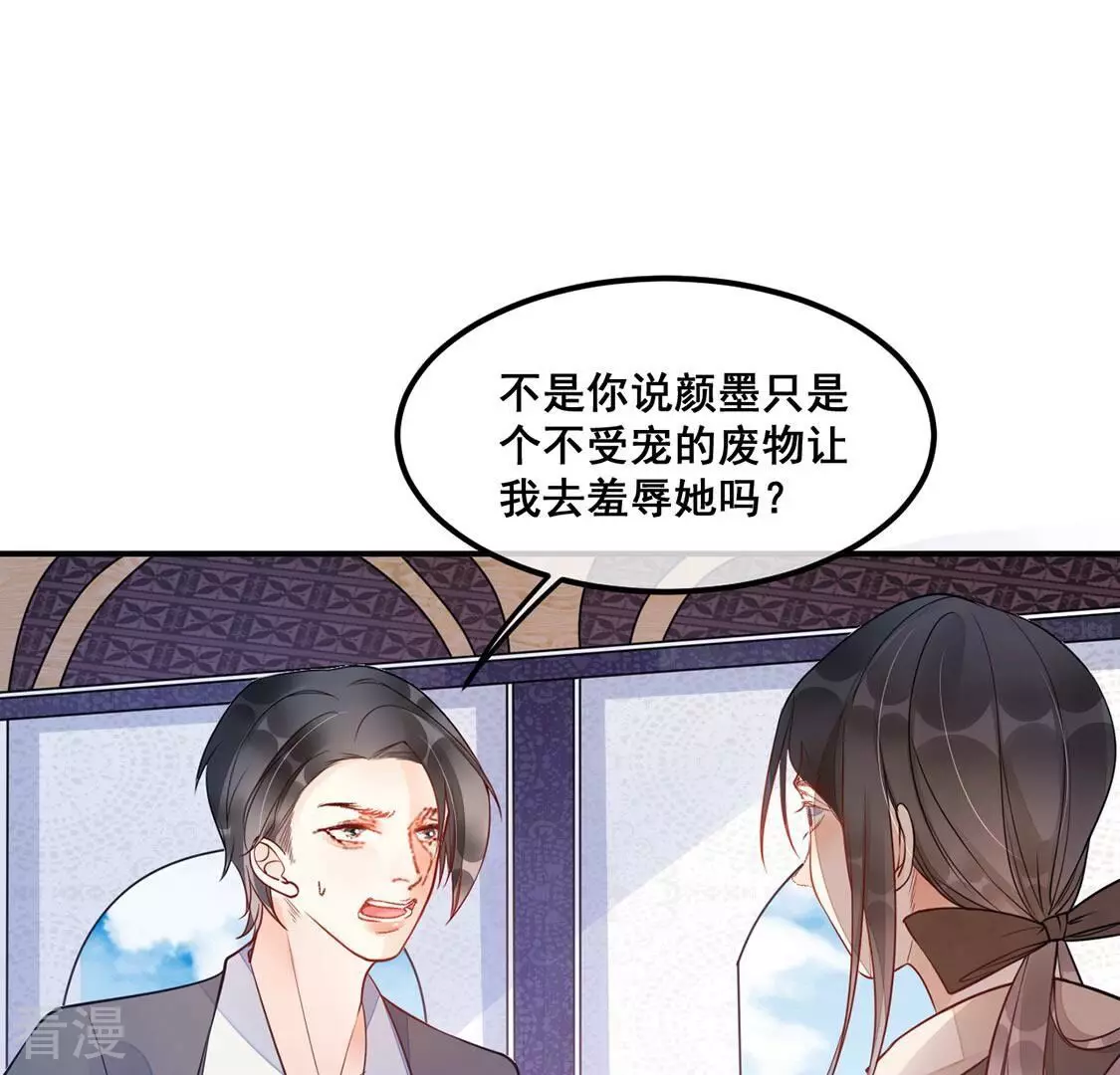 第28话 鱼死网破(1/2)-第29话