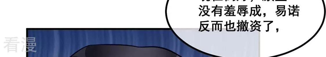 第28话 鱼死网破(1/2)-第29话