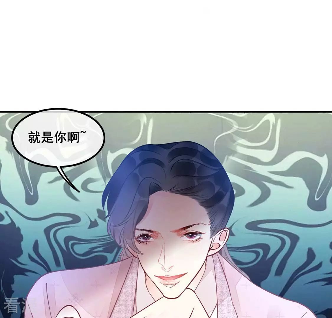 第30话 第29话反转？！推她下水的是你(1/2)-第31话