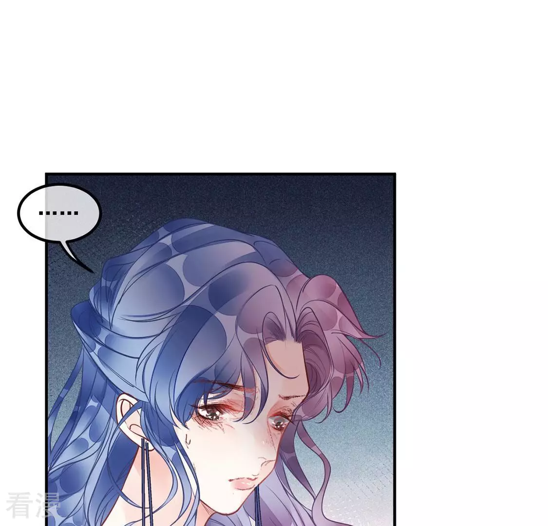 第30话 第29话反转？！推她下水的是你(1/2)-第31话