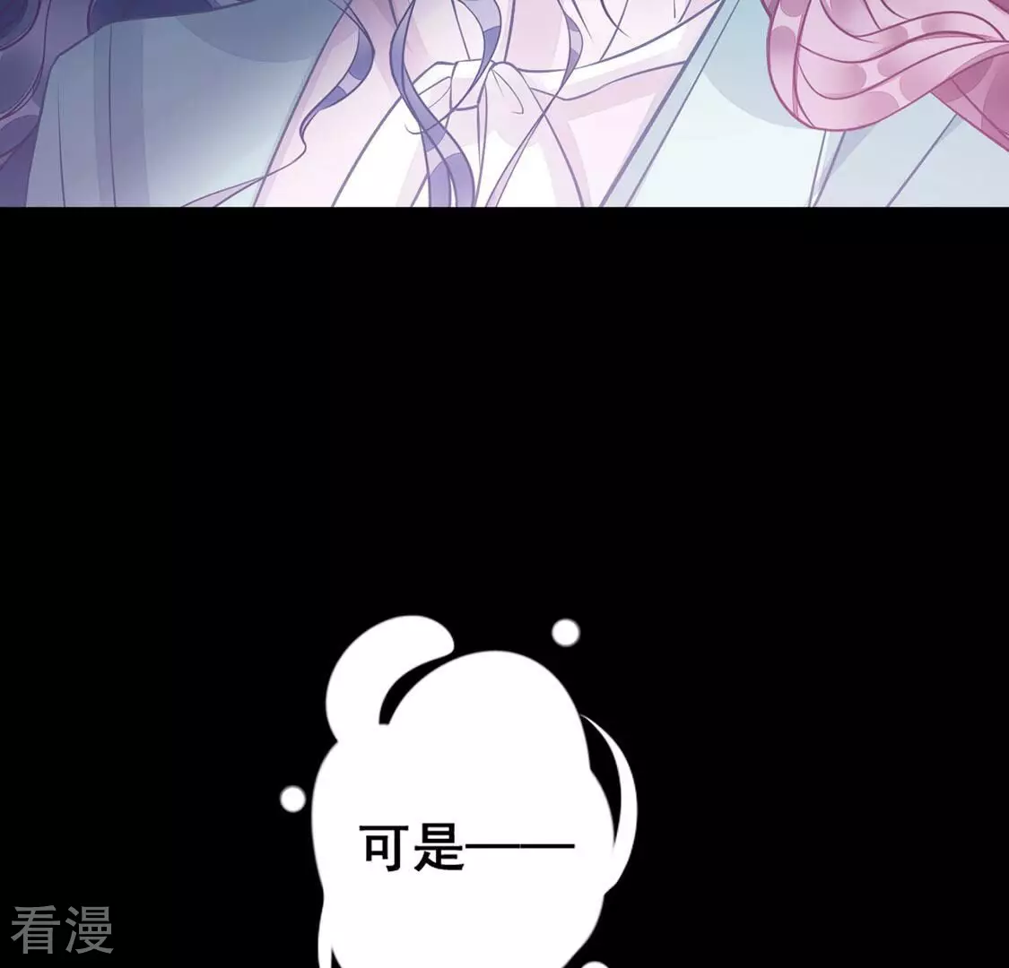 第30话 第29话反转？！推她下水的是你(1/2)-第31话