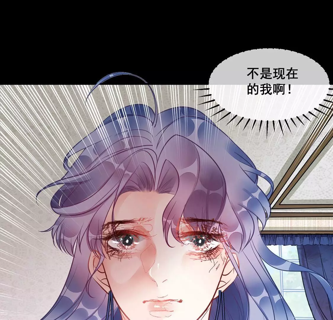 第30话 第29话反转？！推她下水的是你(1/2)-第31话