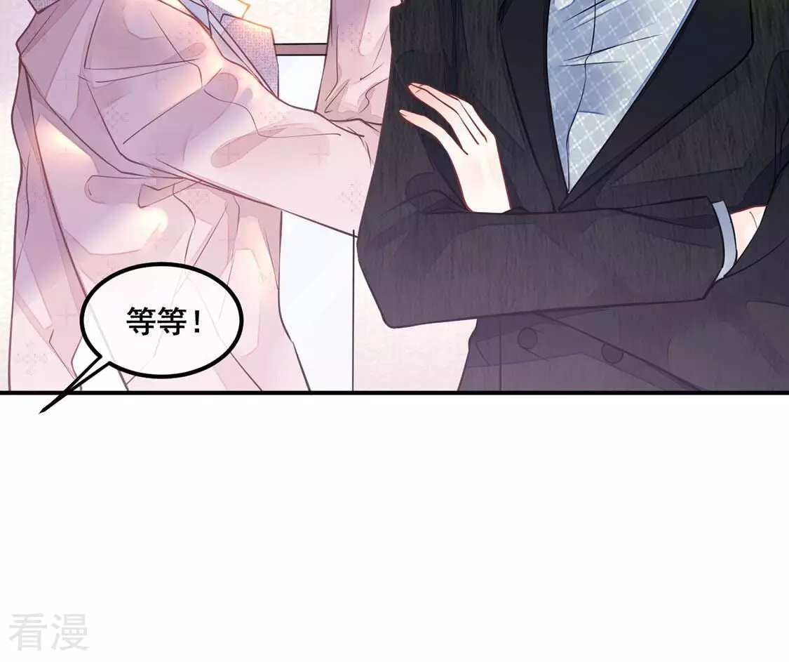 第30话 第29话反转？！推她下水的是你(1/2)-第31话