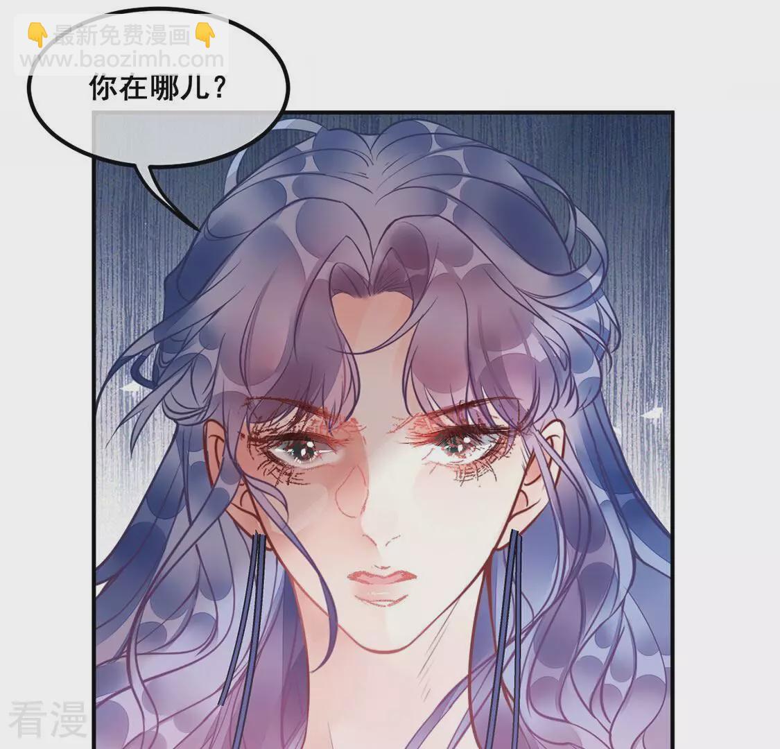 第30话 第29话反转？！推她下水的是你(1/2)-第31话