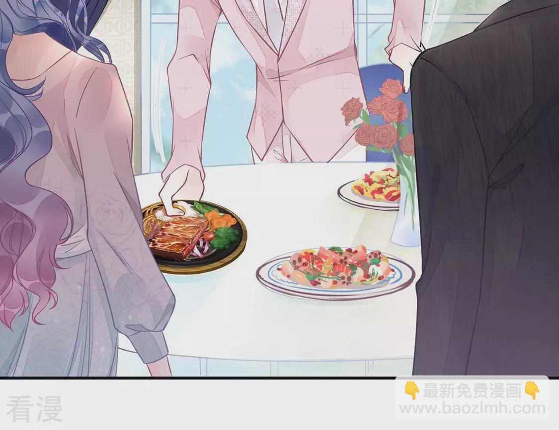 第30话 第29话反转？！推她下水的是你(1/2)-第31话