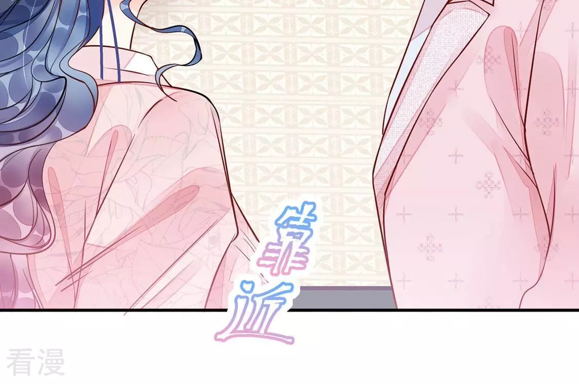 第32话 你在陷害我(1/2)-第33话