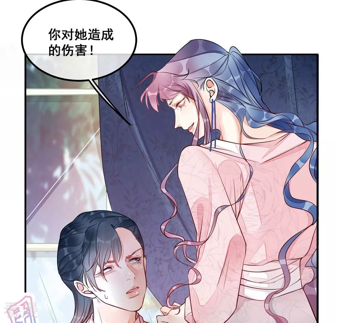 第32话 你在陷害我(1/2)-第33话