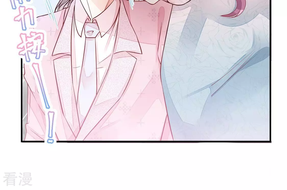 第32话 你在陷害我(1/2)-第33话