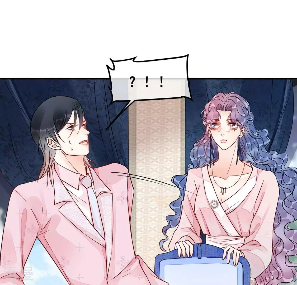 第32话 你在陷害我(1/2)-第33话