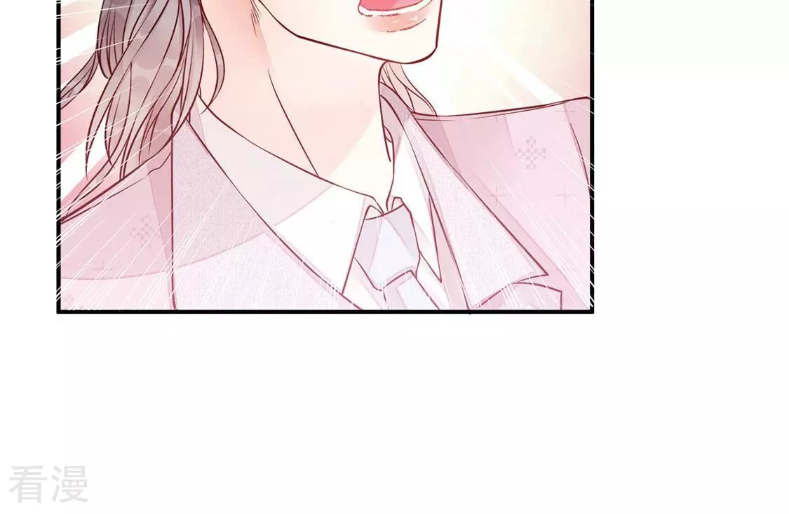 第32话 你在陷害我(1/2)-第33话