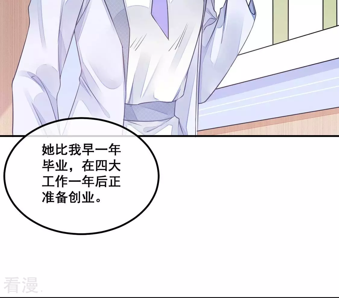 第34话 无法挽留她(1/2)-第35话