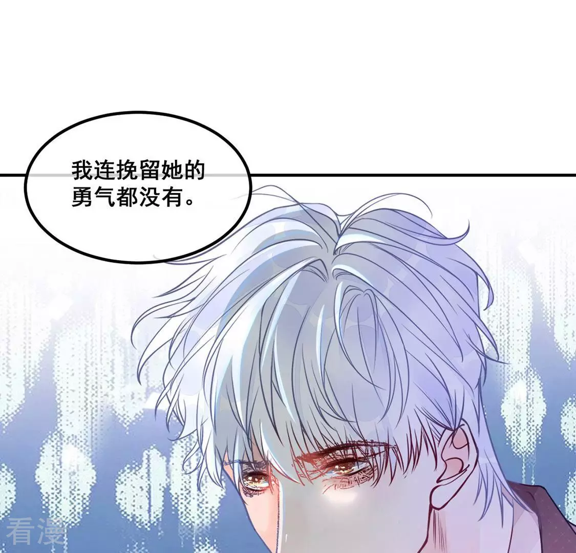 第34话 无法挽留她(1/2)-第35话