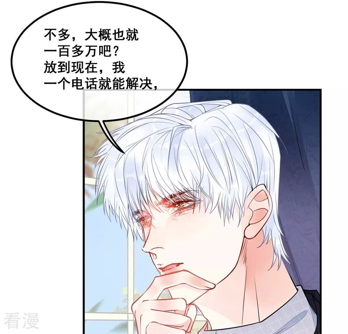 第34话 无法挽留她(1/2)-第35话