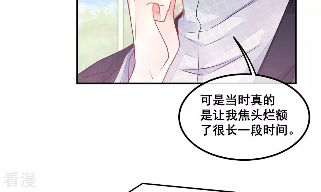 第34话 无法挽留她(1/2)-第35话