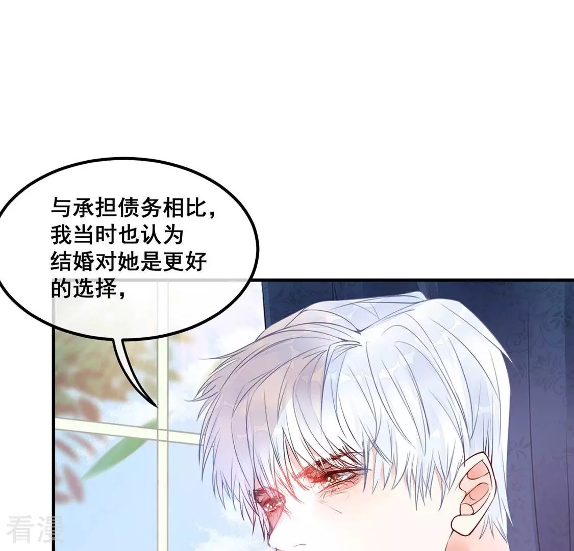 第34话 无法挽留她(1/2)-第35话