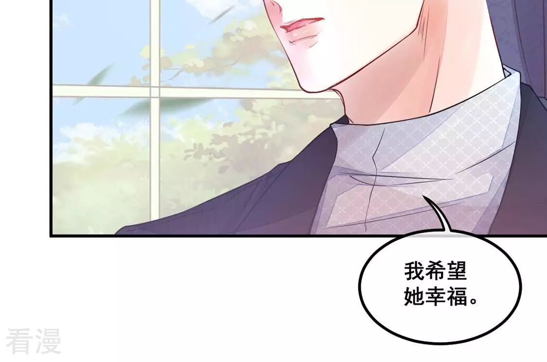 第34话 无法挽留她(1/2)-第35话