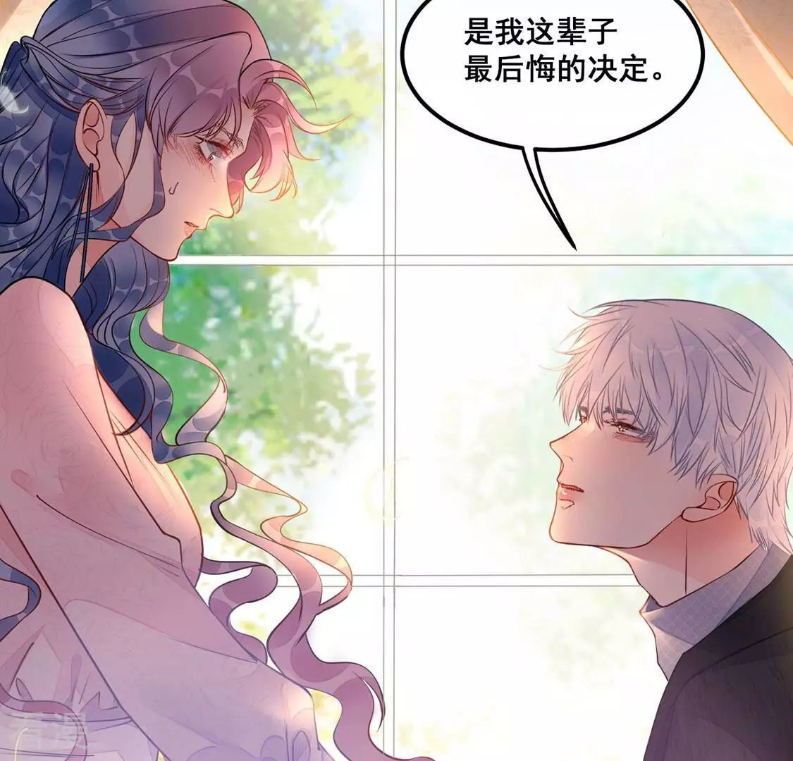 第34话 无法挽留她(1/2)-第35话