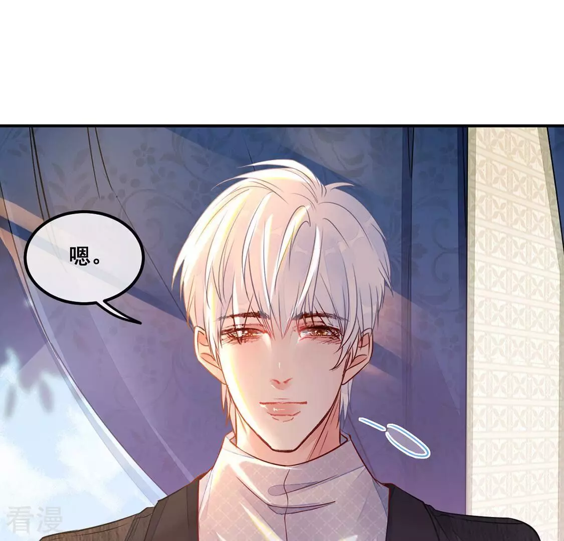 第34话 无法挽留她(1/2)-第35话