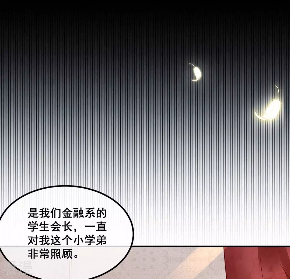 第34话 无法挽留她(1/2)-第35话