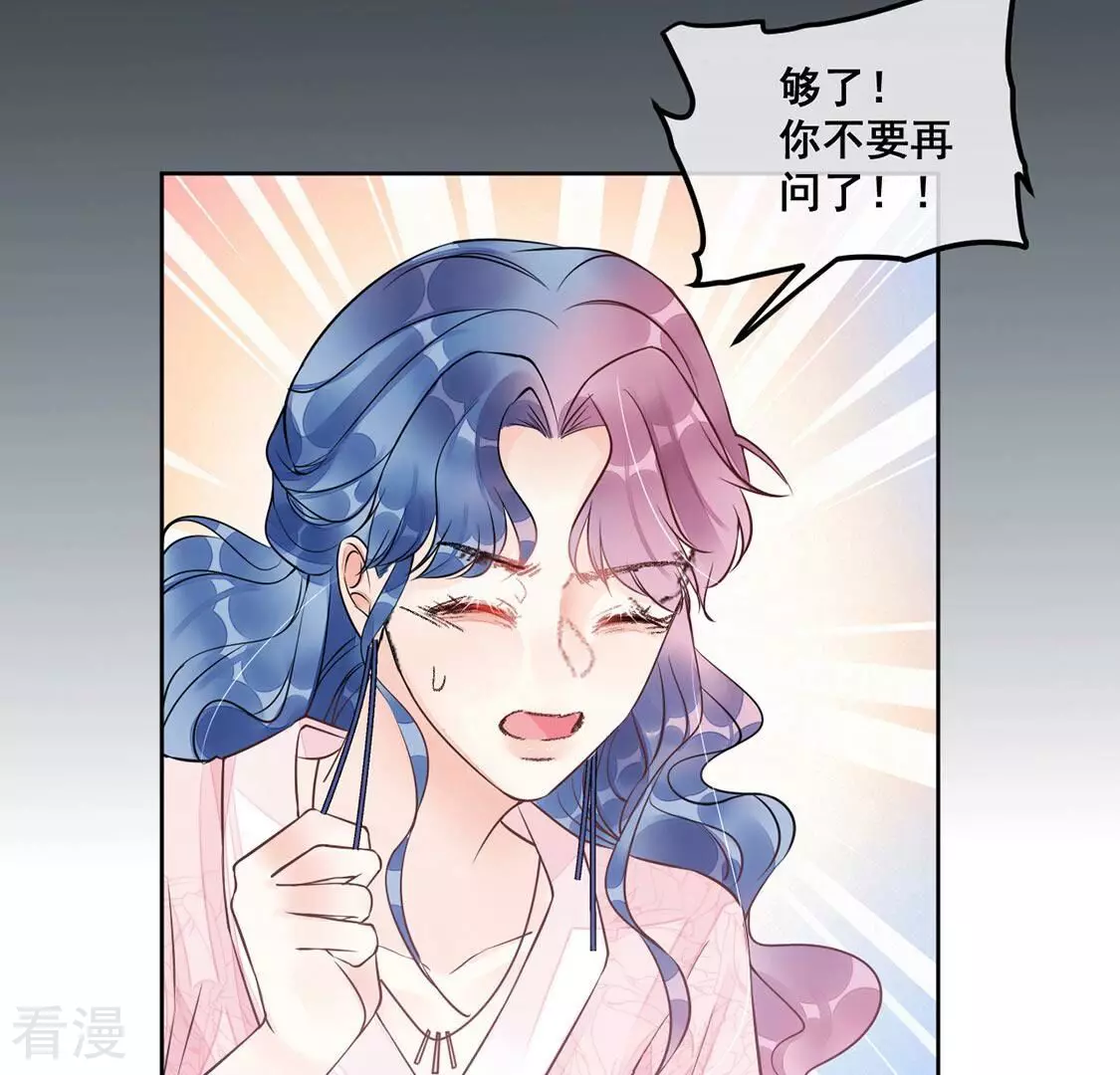 第36话 神的游戏~复活~(1/2)-第37话