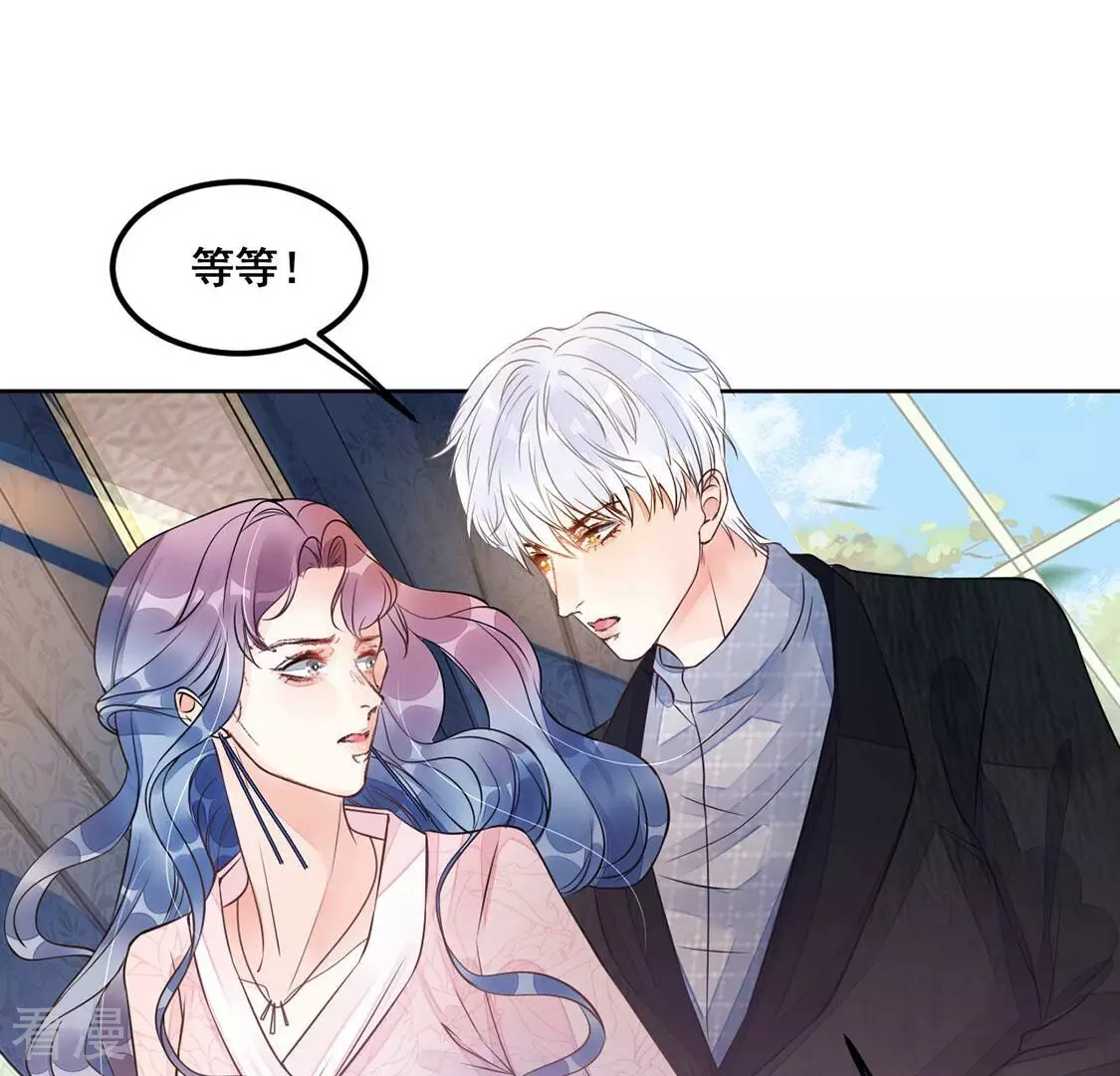 第36话 神的游戏~复活~(1/2)-第37话