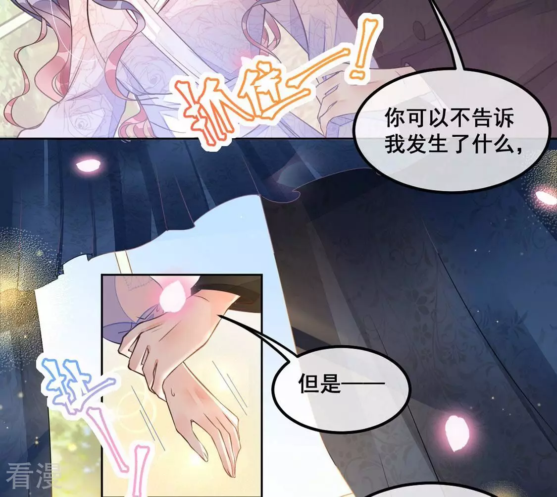 第36话 神的游戏~复活~(1/2)-第37话