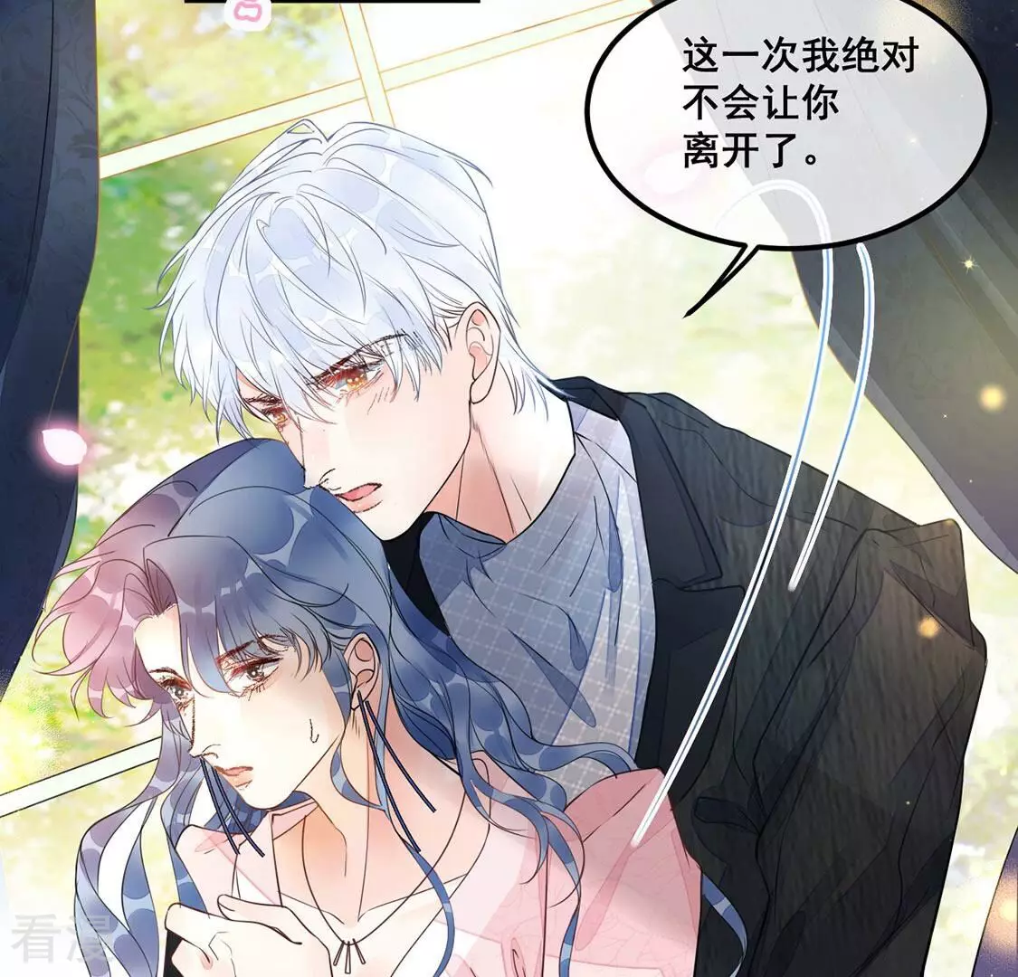 第36话 神的游戏~复活~(1/2)-第37话