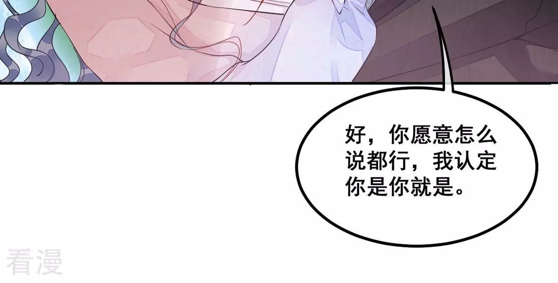 第36话 神的游戏~复活~(1/2)-第37话