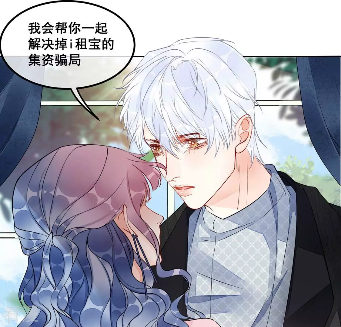 第36话 神的游戏~复活~(1/2)-第37话