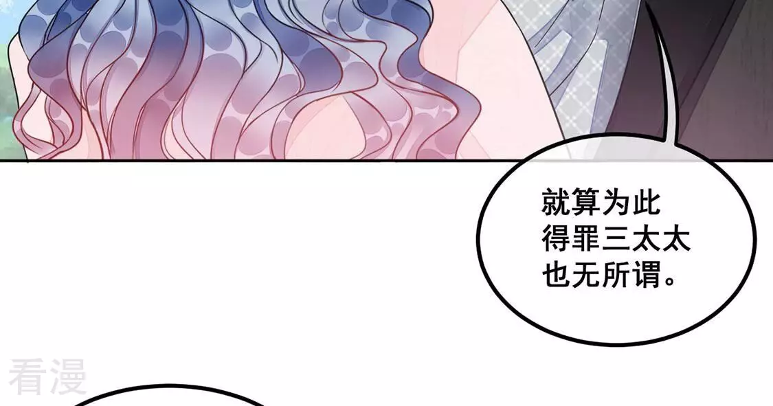 第36话 神的游戏~复活~(1/2)-第37话