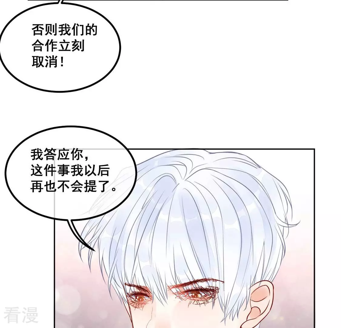 第36话 神的游戏~复活~(1/2)-第37话