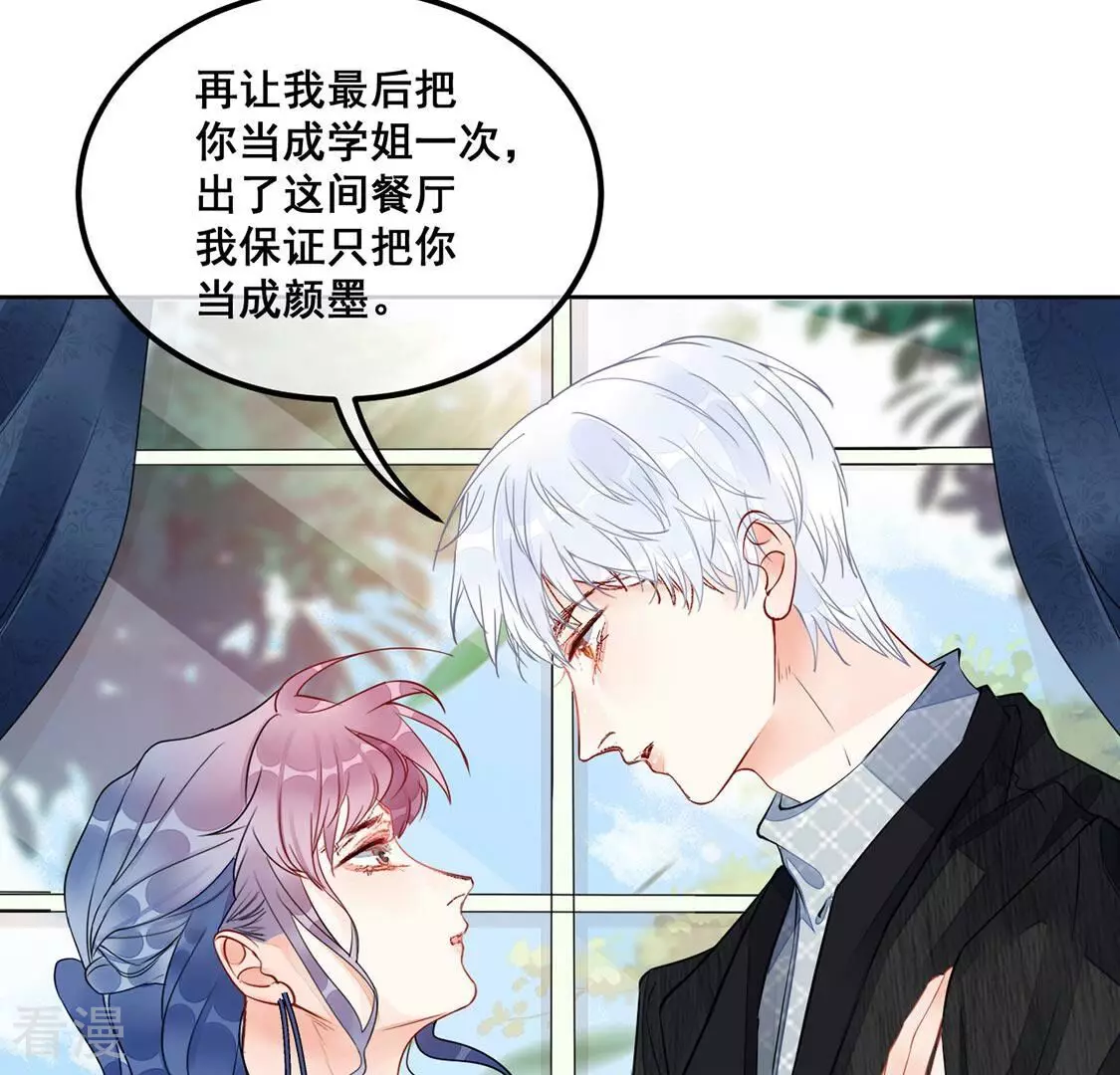 第36话 神的游戏~复活~(1/2)-第37话