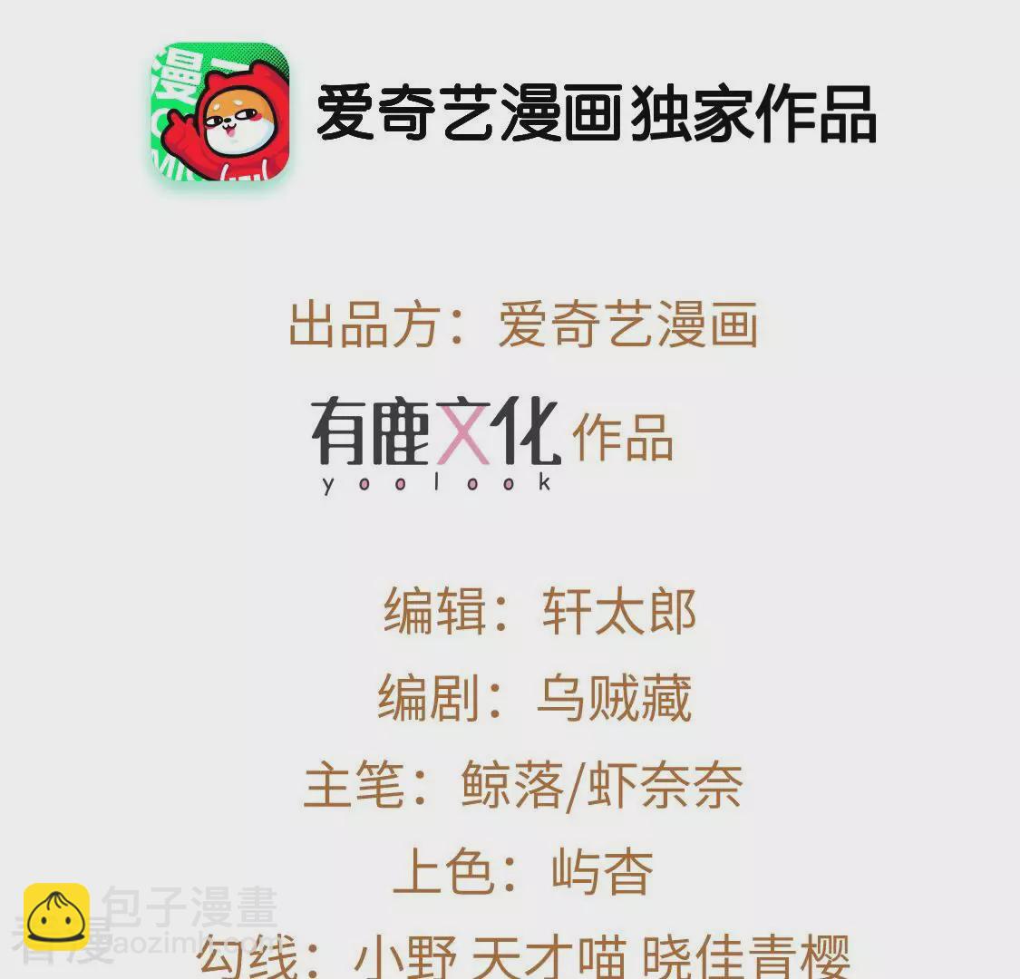 第36话 神的游戏~复活~(1/2)-第37话