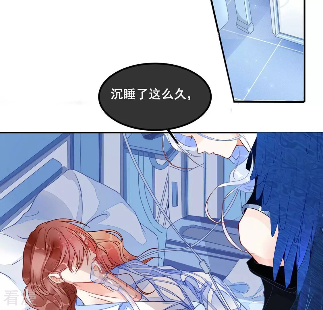 第36话 神的游戏~复活~(1/2)-第37话